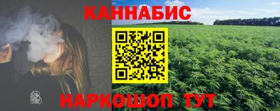 винт Волгодонск