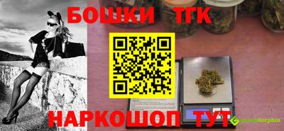 винт Волгодонск
