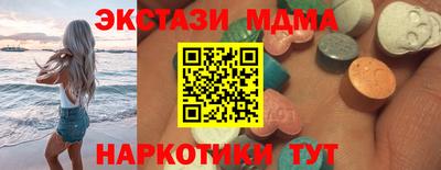 винт Волгодонск