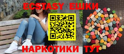 винт Волгодонск