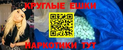 марихуана Волжск
