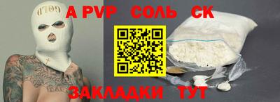 мдпв Волжский