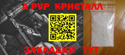 винт Волгодонск