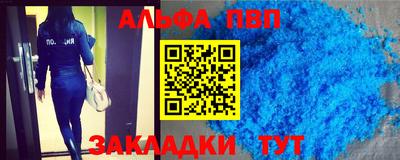 мдпв Волжский