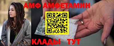 марихуана Волжск