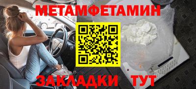 марихуана Волжск