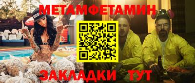 винт Волгодонск