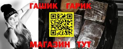 марихуана Волжск
