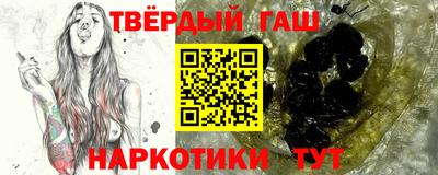 кристаллы Мариинск