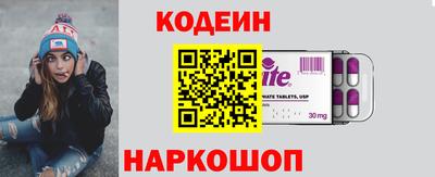 винт Волгодонск
