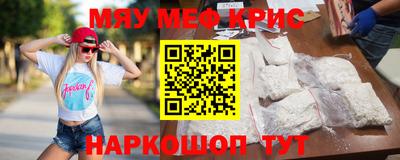 кристаллы Мариинск