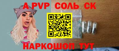 марихуана Волжск