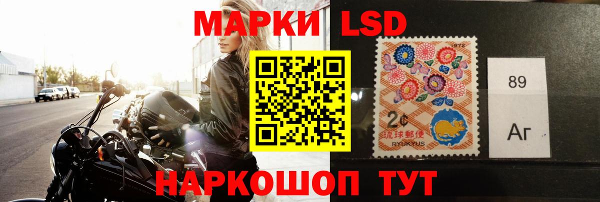 Лсд 25 экстази ecstasy Городец