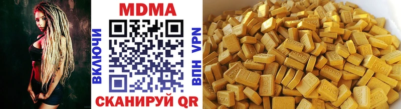 МДМА VHQ  закладка  Городец 