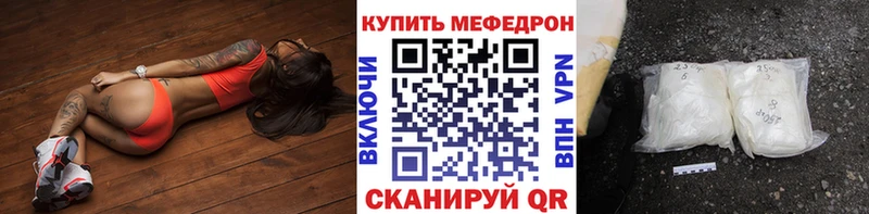 продажа наркотиков  Городец  Меф 4 MMC 