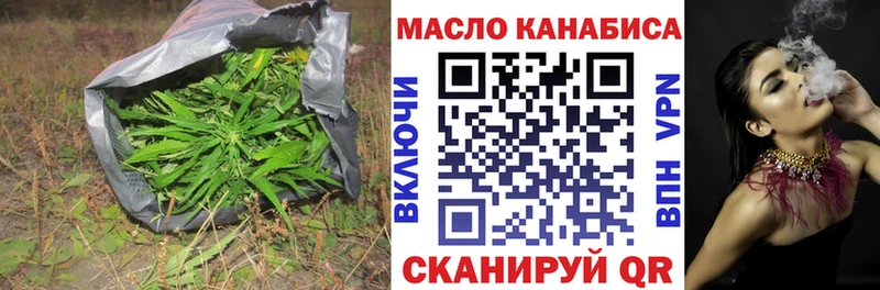 где найти   omg маркетплейс  ТГК гашишное масло  Городец 