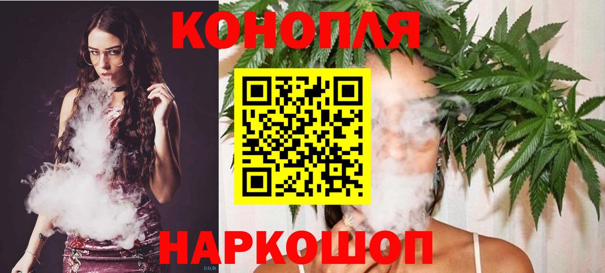 Шишки марихуана White Widow  Конопля LSD WEED  Вход с VPN  Бошки Шишки LSD WEED  Городец  Шишки марихуана ГИДРОПОН 